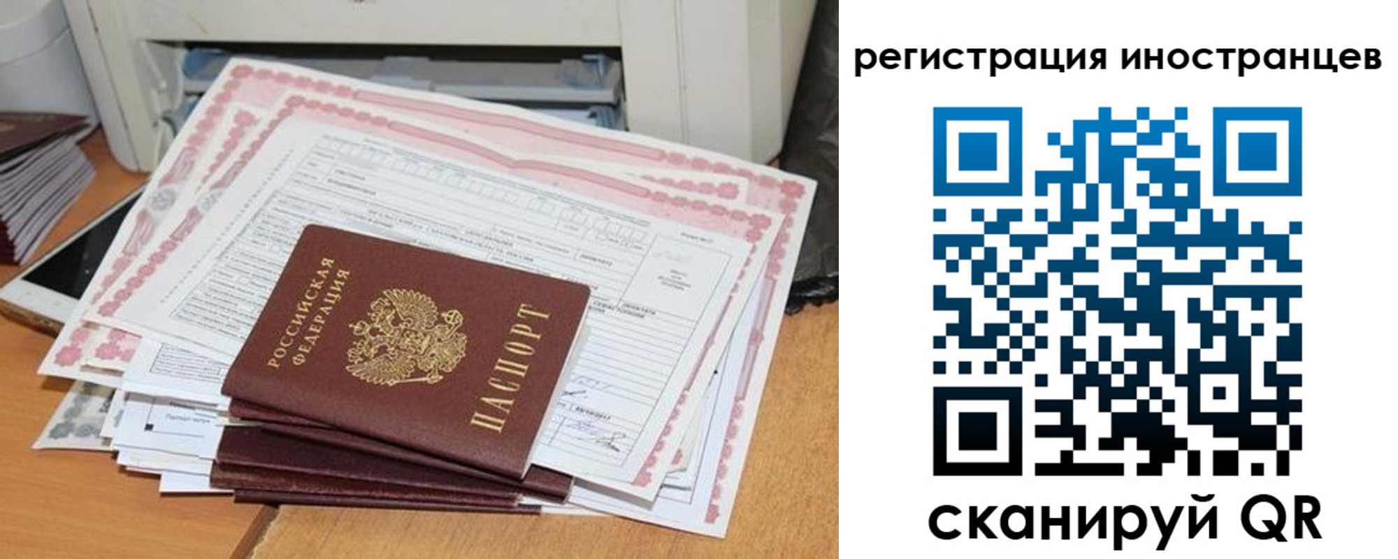 временная регистрация госуслуги в Дербенте